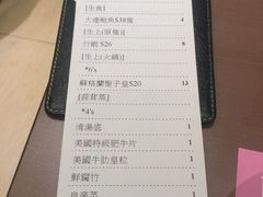 账单-協成海鮮火鍋(老店)