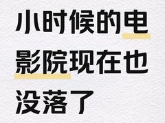-金逸影城(明发店)