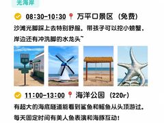 -巧克力渔家.小船海鲜胶东菜(万平口店)