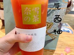 -奈雪的茶(湖滨银泰in77C区PRO店)