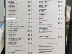 -NokNok Coffee(宽窄巷子店)