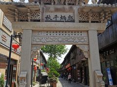 -川沙古镇-停车场