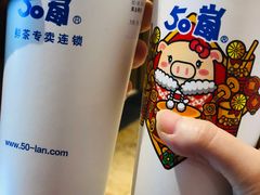-50岚(太平洋森活天地店)