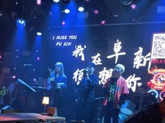 -胡桃里乐队酒馆