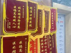 -咿呀口腔(光谷分院)