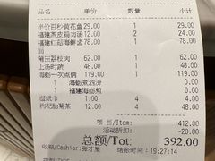 -莆田餐厅PUTIEN(深圳湾万象城家宴店)