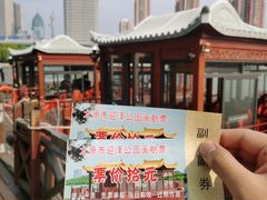 -迎泽公园