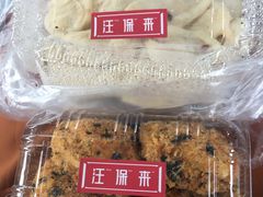 -汪保来(杭州解放路店)