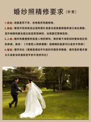 -CD视觉婚纱摄影