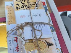 -阮大兴糕团(滨江宝龙店)