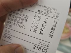 -渔意楼·驰名沙田乳鸽(五羊店)