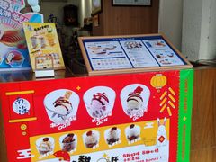 -南海冰室·新式潮汕茶饮(南海店)