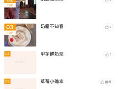 -厝内小眷村(正阳步行街店)