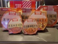 -西贝(满都海公园店)