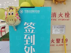 -中原麦购时代广场(南市店)