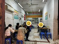 -陈添記·祖傳爽鱼皮·西关老字号(广州首店)