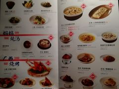 菜单-桂小厨广西菜(青秀万达店)