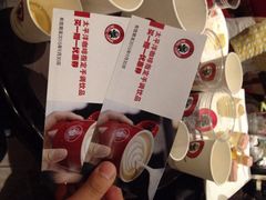 太平洋咖啡(市府恒隆一店)-太平洋咖啡(市府恒隆二店)