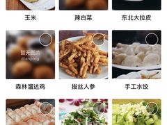 -朴小妹人参鸡汤火锅(长白山万达店)