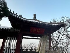 -千佛山风景名胜区