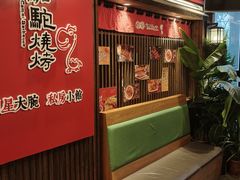 -福苗小骆驼烧烤(曲江店)