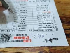 -冒椒火辣(奎星楼街店)