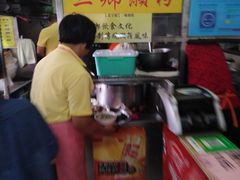 -三鄉濑粉·铭珠粥粉