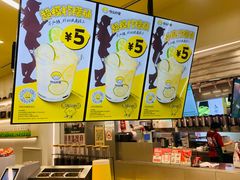 -快乐柠檬happylemon(日月光店)