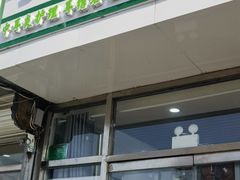 -溥耳·可视采耳·头疗·沐眼