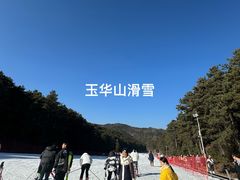 -玉华宫景区