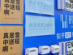 -民盈·国贸城
