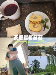 -北京怡德医院妇产中心