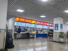 -中国农业大学·第四食堂风味餐厅
