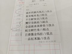 -丰尔粥食·顺德鱼生·干蒸排骨顺德菜(大良分店)