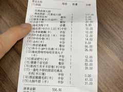 -海底捞火锅(杭州滨江九宜城店)