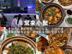 -常来小聚·广州非遗传承餐厅(高德置地店)