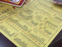 -大良甜品店(金泽店)