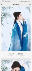 点击看大图 -盘子女人坊古装写真摄影(南京总店)