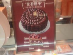 -CloudD'or可露朵蛋糕(1733商业空间店)
