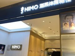-海马体照相馆(大连柏威年购物中心店)