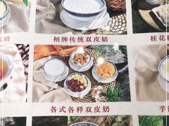 -周大娘牛乳(旧寨古村总店)