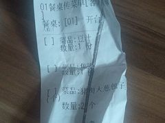 -姚记炒肝店(簋街店)