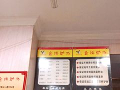 -保府味道金饼驴肉(橄榄郡店)