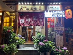 -胜代日本料理(云程巷小区店)