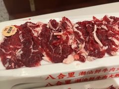 -八合里潮汕鲜牛肉火锅(上海汇智广场店)