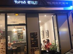 -Chongqing Cuisine川厨川味