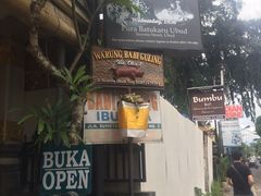 门面-Warung Babi Guling Ibu Oka 3