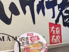 -左庭右院鲜牛肉火锅(金山万达店)