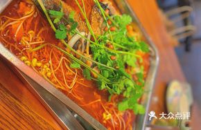 Charcoal-Grilled Mekong Fish