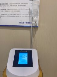 -碧莲盛·不剃发植发